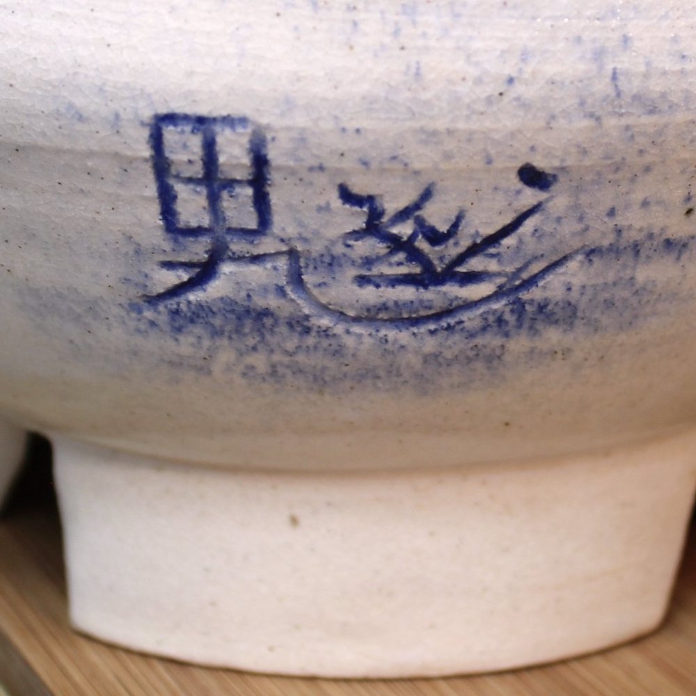 Vintage Studio Stoneware Pottery Bowl With Thick Three Footed Base White Blue - Picture 5 of 8